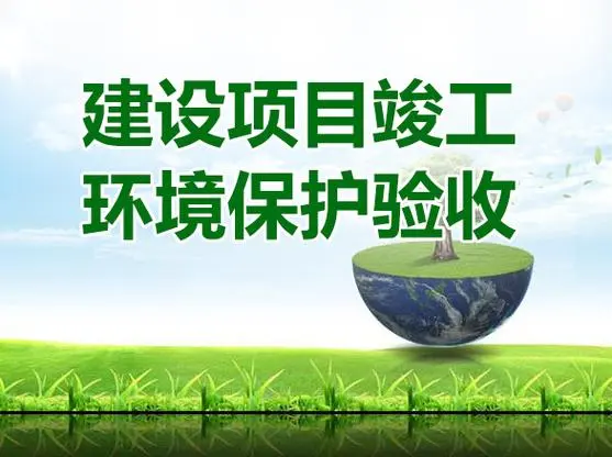 庫柏電氣（常州）有限公司年產(chǎn)防爆控制設(shè)備、防爆燈具、燈具零配件技改項(xiàng)目竣工環(huán)境保護(hù)驗(yàn)收監(jiān)測報(bào)告表