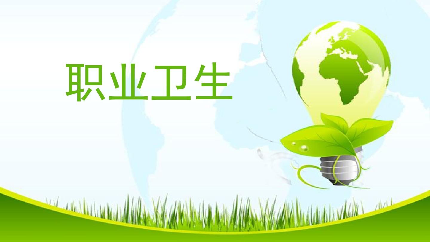職業(yè)衛(wèi)生定期檢測(cè)--中創(chuàng)新航技術(shù)研究院(江蘇)有限公司-（研究院）
